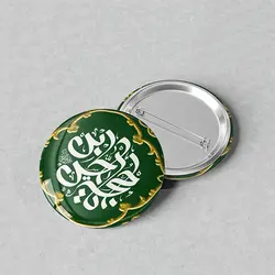 پیکسل مذهبی سوزنی 44 مدل یا حجة بن الحسن کد 654