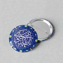 پیکسل مذهبی 44 مدل یا مهدی ادرکنی کد 619