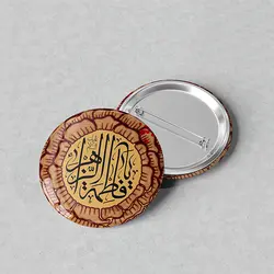 پیکسل مذهبی سوزنی 44 با طرح فاطمیه کد 626