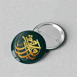 پیکسل مذهبی سوزنی 44 طرح  امام محمد باقر کد 627