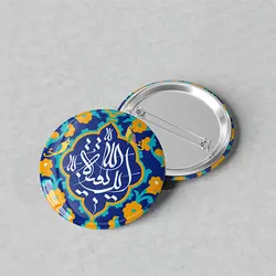 پیکسل مذهبی سوزنی 44 طرح این بقیة الله کد 641