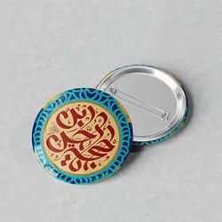 پیکسل مذهبی سوزنی 44 طرح حجت بن الحسن کد 638