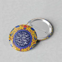 پیکسل مذهبی سوزنی 44 طرح میلاد امام رئوف کد 620