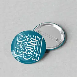 پیکسل مذهبی 44 با طرح امام زمان کد 746