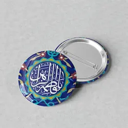 پیکسل مذهبی 44 با طرح خانم فاطمه زهرا کد 747