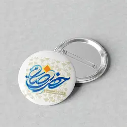 پیکسل مذهبی 44 طرح حضرت رضا (ع) کد 760