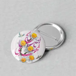 پیکسل مذهبی 44 طرح حضرت مهدی (عج) کد 766