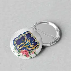 پیکسل مذهبی 44 طرح غدیر علی ولی الله کد 764