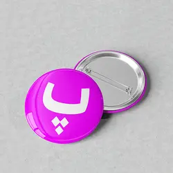 پیکسل 44 طرح الفبا حرف «پ» کد 835