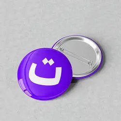 پیکسل 44 طرح الفبا حرف «ت» کد 834