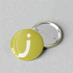 پیکسل 44 طرح الفبا حرف «ز» کد 837