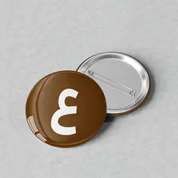 پیکسل 44 طرح الفبا حرف «ع» کد 825