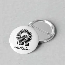 پیکسل 44 طرح لوگو آستان قدس رضوی کد 873