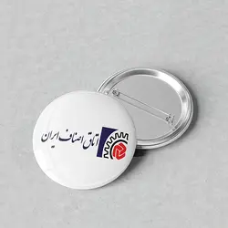 پیکسل 44 طرح لوگو اتاق اصناف ایران کد 886