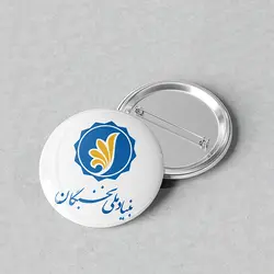 پیکسل 44 طرح لوگو بنیاد ملی نخبگان کد 877