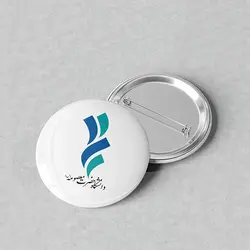 پیکسل 44 طرح لوگو دانشگاه حضرت معصومه کد 863