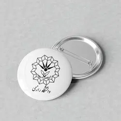 پیکسل 44 طرح لوگو دانشگاه رازی کد 879