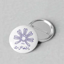 پیکسل 44 طرح لوگو دانشگاه محقق اردبیلی کد 888