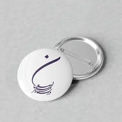 پیکسل 44 طرح لوگو دانشگاه هنر اصفهان کد 864