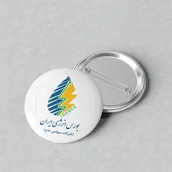 پیکسل 44 طرح آرم بورس انرژی ایران کد 925