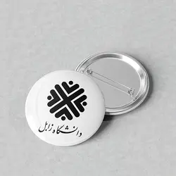 پیکسل 44 طرح آرم دانشگاه زابل کد 900