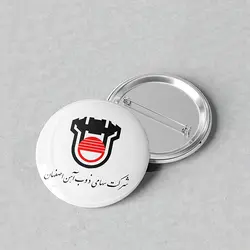 پیکسل 44 طرح آرم شرکت ذوب آهن اصفهان کد 896