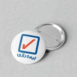 پیکسل 44 طرح لوگو بیمه رازی کد 923