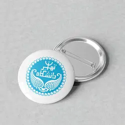 پیکسل 44 طرح لوگو دانشگاه تهران کد 910