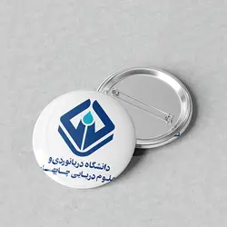 پیکسل 44 طرح لوگو دانشگاه دریانوردی چابهار کد 911