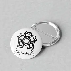 پیکسل 44 طرح لوگو دانشگاه علامه طباطبایی کد 906