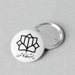 پیکسل 44 طرح لوگو دانشگاه کاشان کد 931