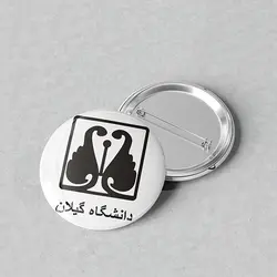 پیکسل 44 طرح لوگو دانشگاه گیلان کد 918