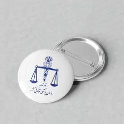 پیکسل 44 طرح لوگو سازمان پزشکی قانونی کد 922