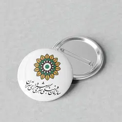 پیکسل 44 طرح لوگو سازمان فرهنگی هنری شهرداری تهران کد 891