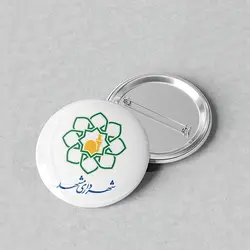 پیکسل 44 طرح لوگو شهرداری مشهد کد 921