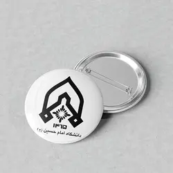 پیکسل 44 طرح آرم دانشگاه امام حسین (ع) کد 932