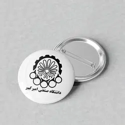 پیکسل 44 طرح آرم دانشگاه صنعتی امیرکبیر کد 957