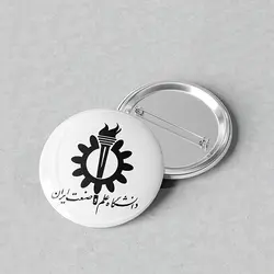 پیکسل 44 طرح آرم دانشگاه علم و صنعت ایران کد 958