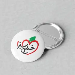 پیکسل 44 طرح لوگو خیلی سبز کد 959