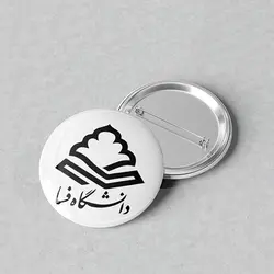 پیکسل 44 طرح لوگو دانشگاه فسا کد 943