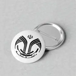 پیکسل 44 طرح لوگو دانشگاه قم کد 935