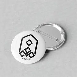 پیکسل 44 طرح لوگو دانشگاه مراغه کد 939