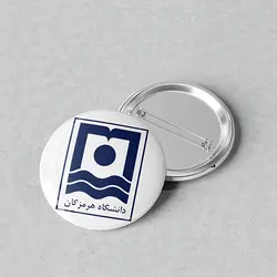 پیکسل 44 طرح لوگو دانشگاه هرمزگان کد 946