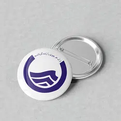 پیکسل 44 طرح لوگو شرکت آب کد 964