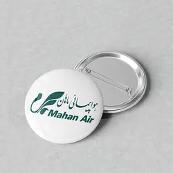پیکسل 44 طرح لوگو شرکت هواپیمایی ماهان کد 951