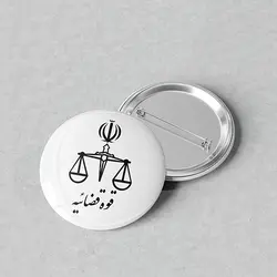 پیکسل 44 طرح لوگو قوه قضائیه کد 947