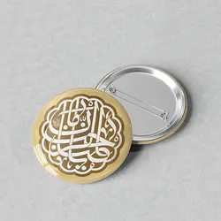 پیکسل مذهبی 44 با طرح صاحب الزمان کد 994