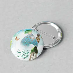 پیکسل مذهبی 44 برای عید نیمه شعبان کد 979