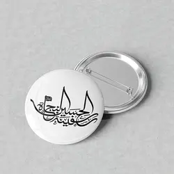 پیکسل مذهبی 44 طرح حسین سفینه النجاه کد 973