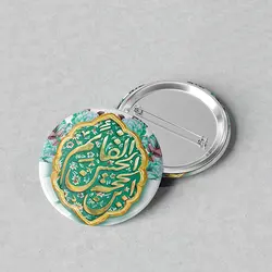 پیکسل مذهبی 44 طرح القائم (عج) کد 998